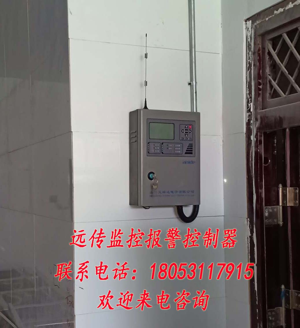 无线气体报警器，一氧化碳空气质量检测仪
